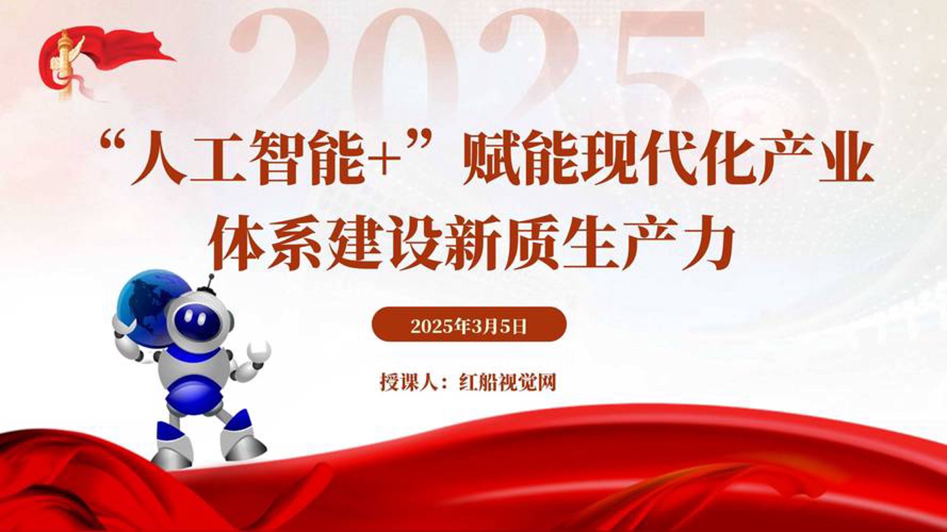 科技赋能未来：解读北京嘉禾红民科技有限公司的创新之路