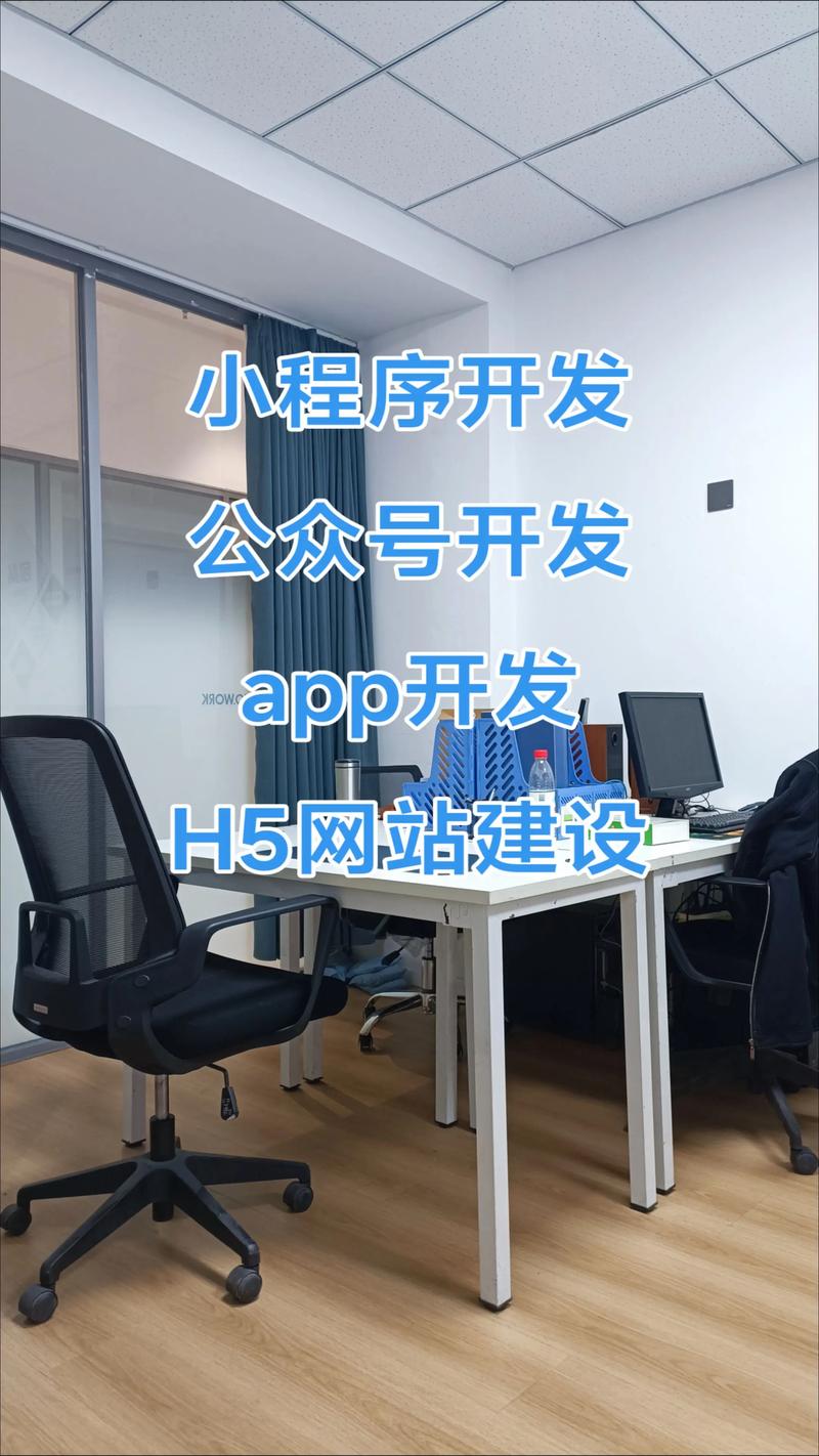 北京IT服务选购指南：你的数字助手如何挑选？